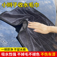 小辫子吸水擦车毛巾大号不掉毛擦车巾洗车厂专用吸水巾不留痕抹布