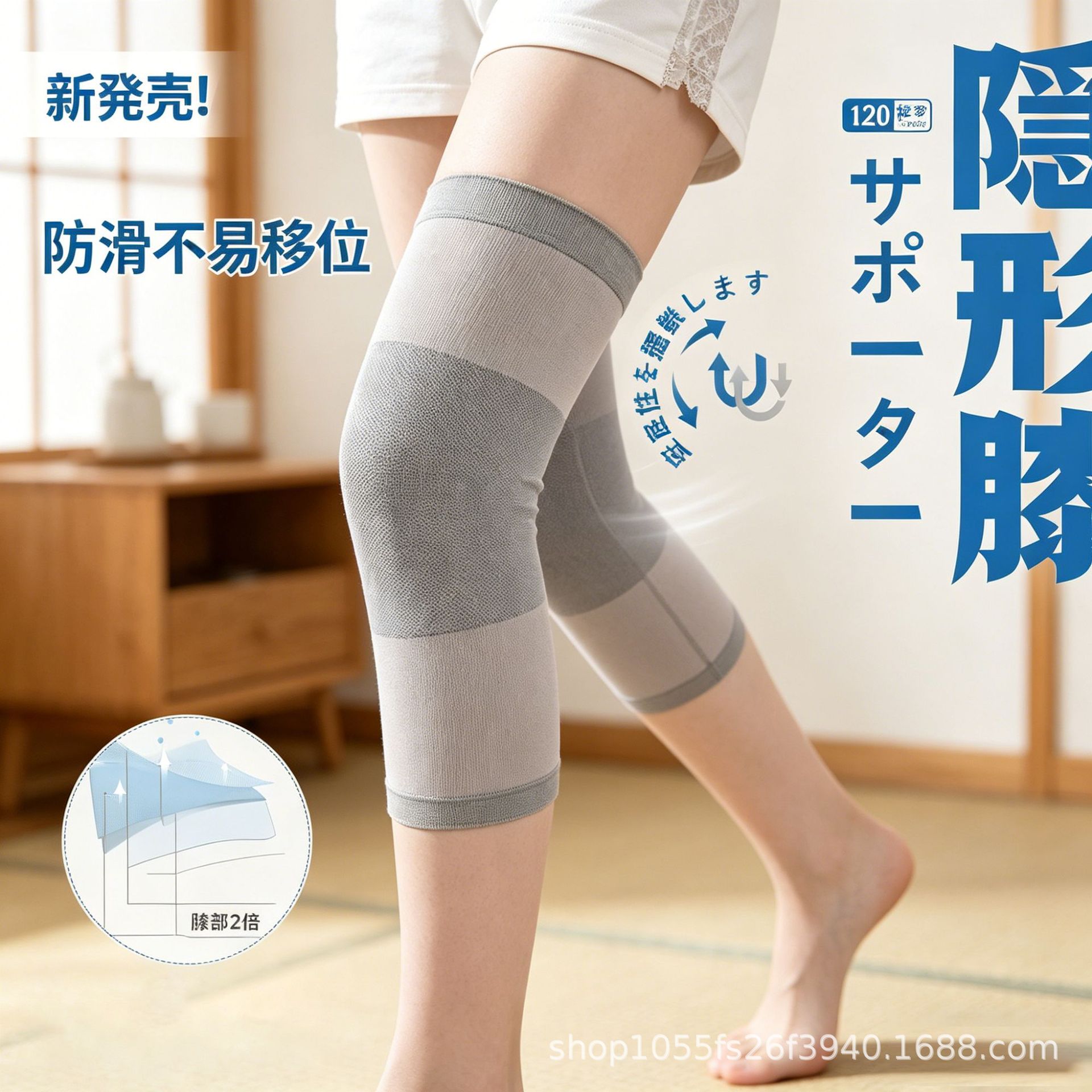 Invisible Ultra-Thin Bamboo Fiber Knee Pads for Summer and Winter, Lightweight, Breathable, Invisible, Warm-Keeping Knee Pads, Sports Knee Pads