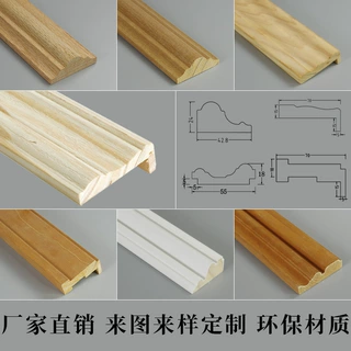 原木实木线条门套线加工厂木条装饰条白蜡木线条半圆收边条踢脚线