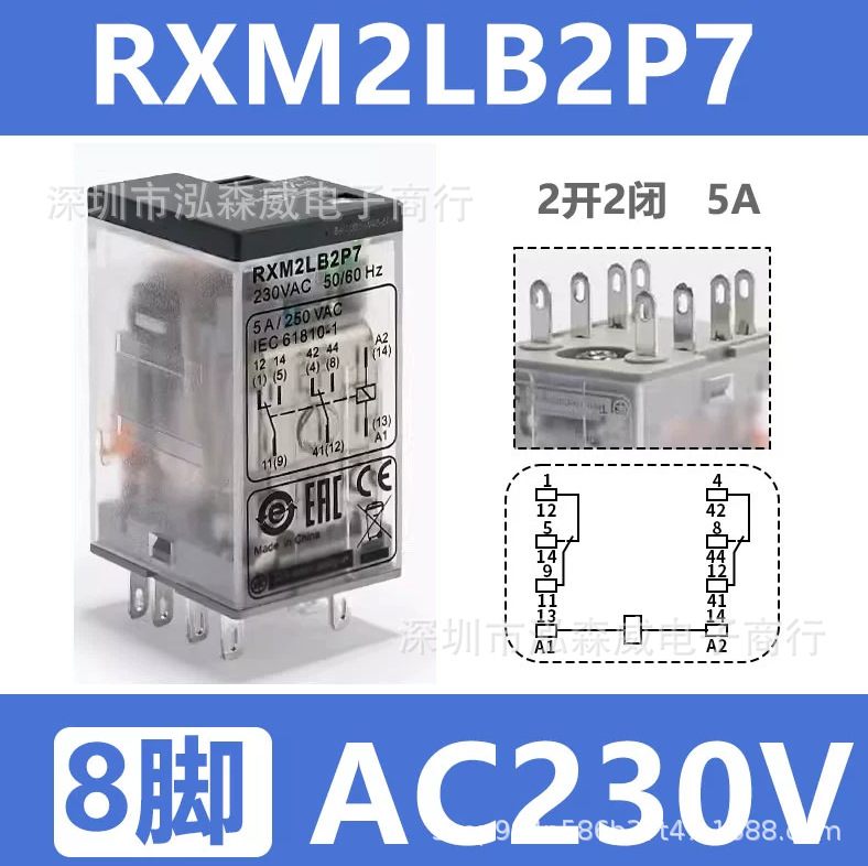 RXM2LB2P7 8-контактный переменный ток, 230 В, 5 А