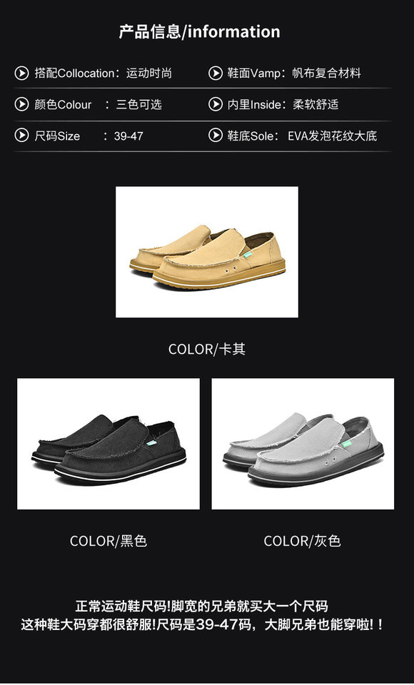Giày vải nam lười xỏ chân thoáng khí kiểu mới, đế bằng, form tròn — Kaki, màu xám, đen chi tiết 3