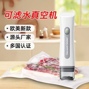 Cross-border vacuum machine food storage bag vacuum packaging machine household sealing machine electric vacuum pump small