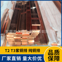 �ӵ��~�� T2��늙����~�� ֱ���~�l4*40mm5*40mm6*40mmҎ���Rȫ