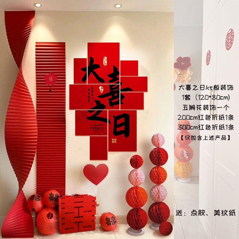 꼬마고구마의 인기상품 - 빅데이 배경벽