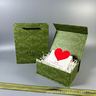 Green Antique Magnetic Flip Book Box Lipstick Perfume Air Cushion Powder Gift Set Box Satchel Packaging Gift Bag