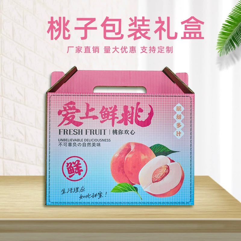 Персиковая упаковочная коробка пользовательские фрукты подарочная коробка на заказ персиковая подарочная коробка гофрированная бумага ручная фруктовая подарочная коробка на заказ