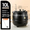 10L [Inner tank 201] Black drum type [Large mouth cover]