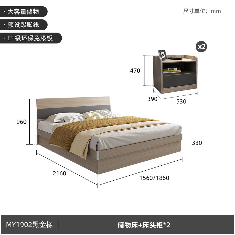 Storage bed+bedside table*2