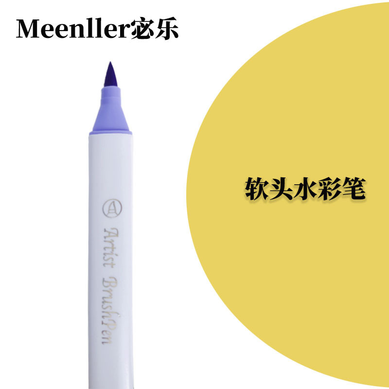 软头水彩笔宝宝画儿童绘画笔可水洗幼儿园小学生批发单支补色散装|undefined