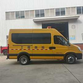 南京依维柯气防车 小型救险车价格 图片 参数