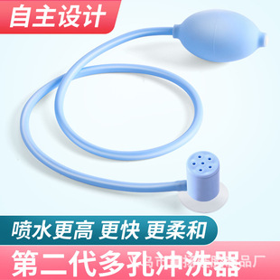 Bidet Postpartum Cleaning Basin Washer Accessories Squeeze Flush Spray Tube Washing Ball Sprayer Massage Rinse