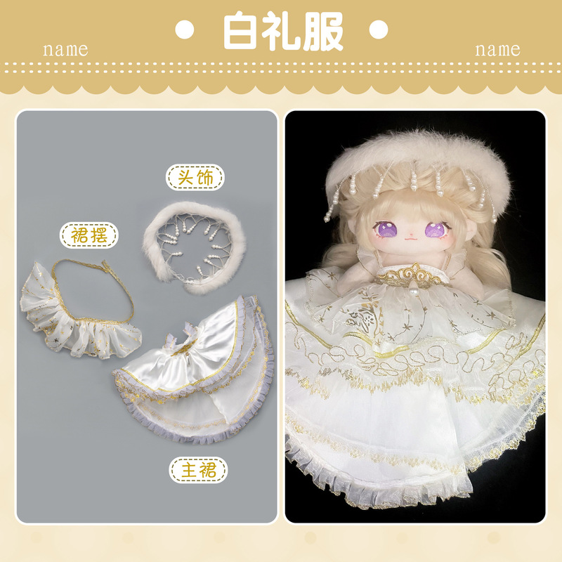 スポット卸売 20 センチメートルベビー服女性 20cm 綿人形服ロリータドレススタードールベビー服|undefined