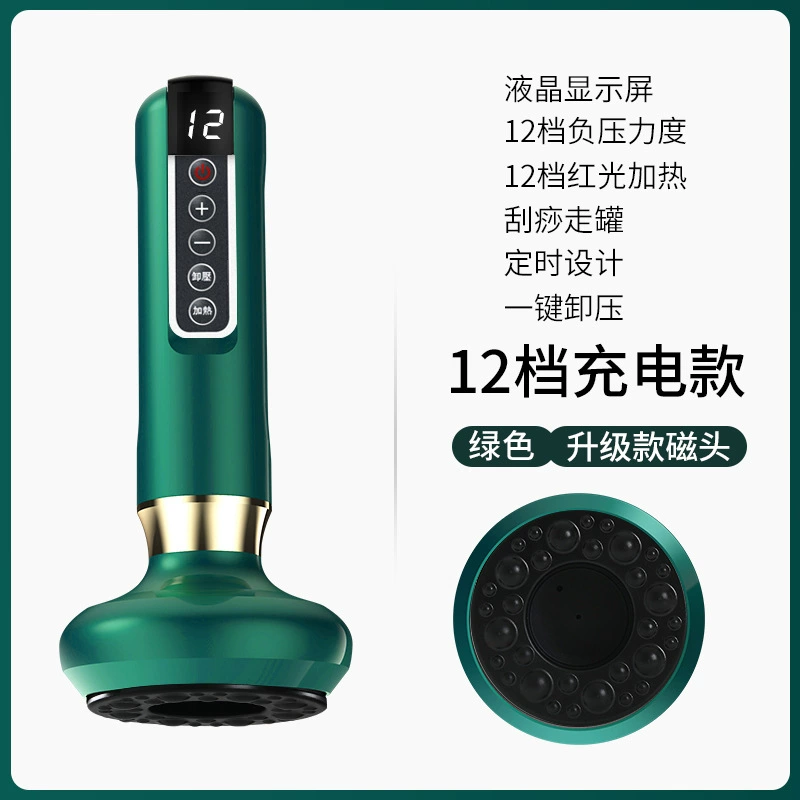 Smart vacuum cupping device electric breathing heated wireless gua sha instrument negative pressure cupping instrument meridian meridian massage device