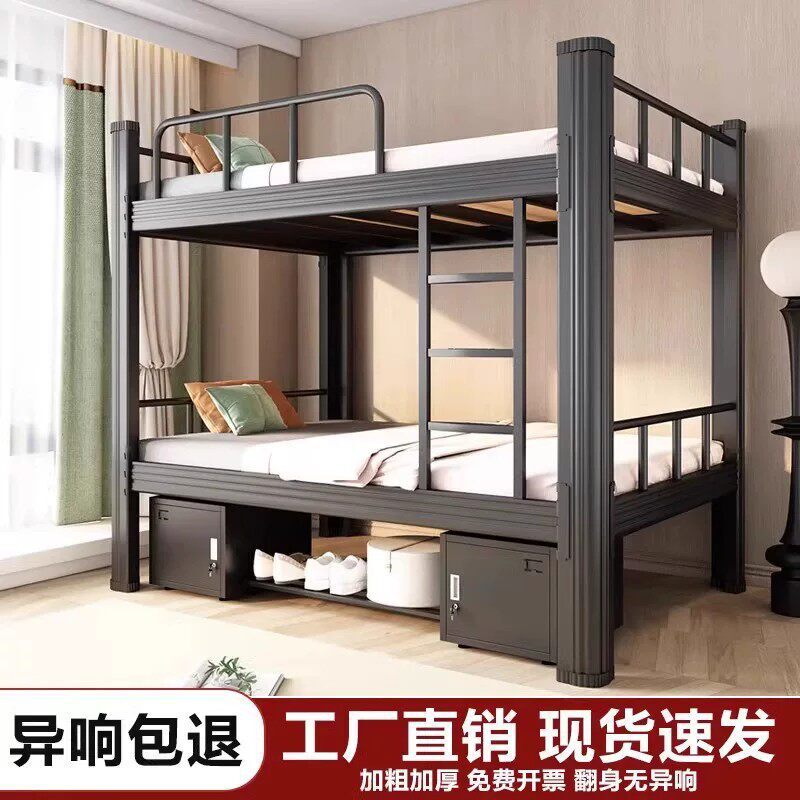 Steel Bunk Beds for School Dormitories and Apartments, Double-Layer Profile Beds for Construction Site Workers, High and Low Iron Frame Bunk Beds Steel Bunk Beds for School Dormitories and Apartments, Double-Layer Profile Beds for Construction Site Workers, High and Low Iron Frame Bunk Beds