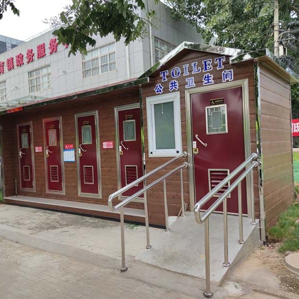 移动厕所 生态环保卫生间 旅游景点公共厕所防腐木金属雕花板