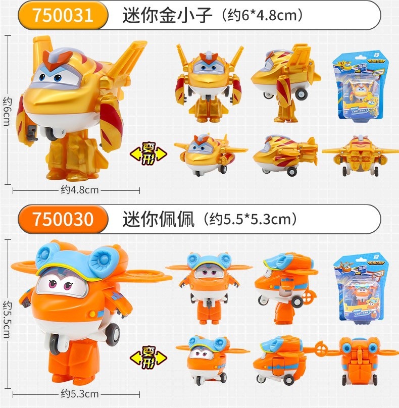 Flying Hero 13 Mini Mini Transformable Robot Ledi Big Strong Golden Boy Toy Strong Little Wing Complete Set details Picture