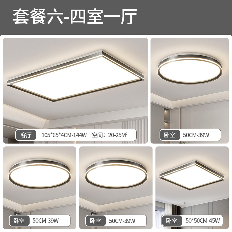 Luz de sala de estar de espectro completo lámpara principal italiana lámpara de techo minimalista moderna lámpara de dormitorio de atmósfera minimalista lámpara Zhongshan