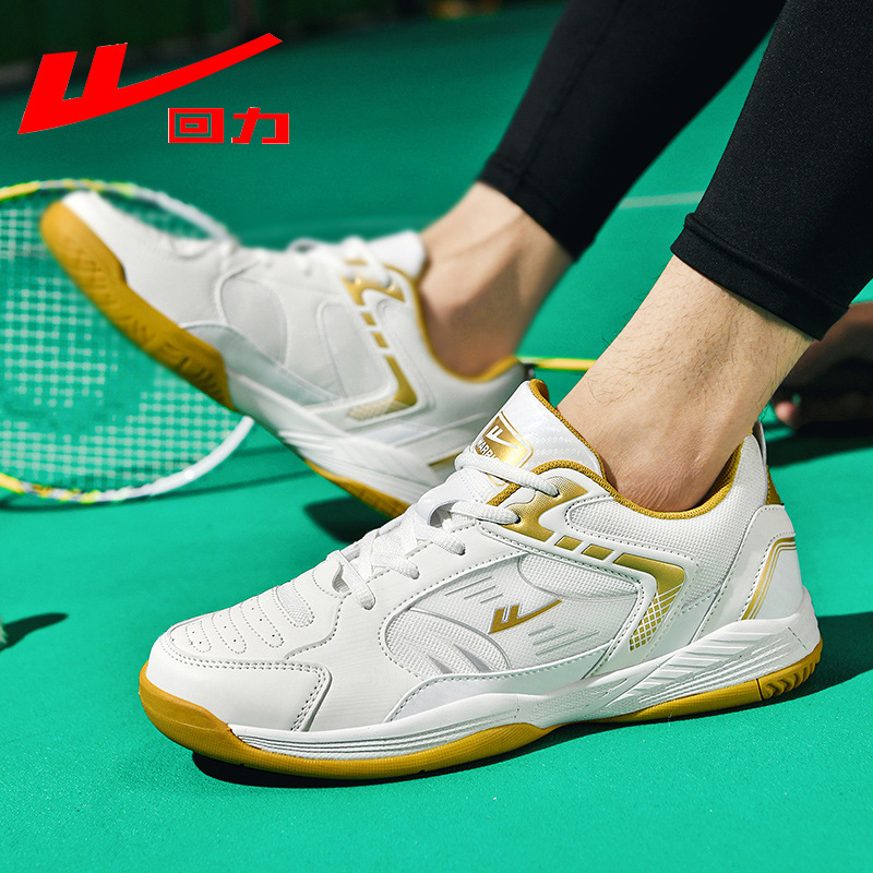 Pull-Back Badminton Shoes for Men and Women, Training Shoes, Shock-Absorbing, Breathable, Professional Sports Shoes, Non-Slip, Wear-Resistant, Couple Shoes for Men Pull-Back Badminton Shoes for Men and Women, Training Shoes, Shock-Absorbing, Breathable, Professional Sports Shoes, Non-Slip, Wear-Resistant, Couple Shoes for Men