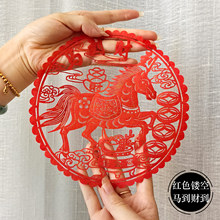 马年蔚县剪纸宣纸窗花手工缕空双面红传统文化手工双面大红