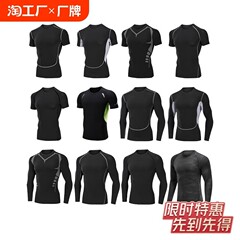Proスポーツタイトな服男性長袖半袖速乾tシャツランニングフィットネスのバスケットボールトレーニング