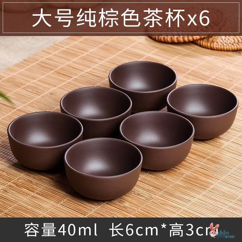 대형 순갈색 컵 6개