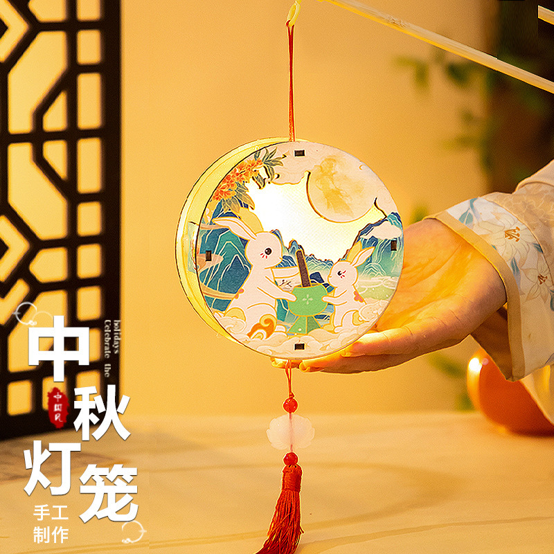 中秋节古风花灯儿童手工diy材料包发光兔子灯笼手提木质葫芦宫灯|undefined