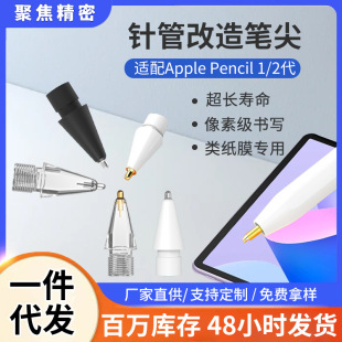 �O�����ᘹܸ���P�^1/2���Ĥ���ùP�^apple pencil��Q�P��