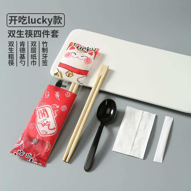 個包装使い捨て箸 4 点セット 4 イン 1 セット食器パッケージテイクアウト包装箸竹箸送料無料|undefined