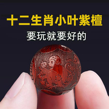 ʮ����ФС�~��̴�ִ�ɢ���������������̴��ľ�����������