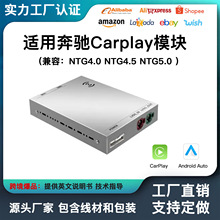 �m�ñ��Y�o��Carplayģ�KNTG4.0 4.5 5.0��a��A B C E S GLA GLC