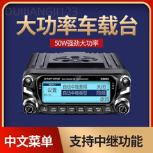 "܇�d���v�C���rͨD9000��������50W�������{��܇̨�o���̨���{