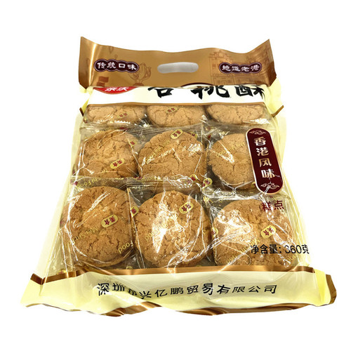 Pineapple Traditional Snacks Walnut Crisp 18 Pieces, Festival Gift Set Afternoon Tea Snacks