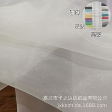 颜色现货 20d如意纱进口欧根纱布料 细闪婚纱薄透明春夏纱裙面料