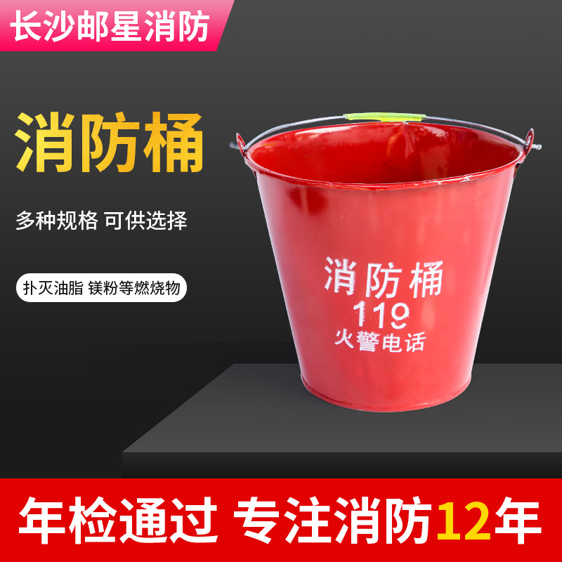 消防铲消防桶消防斧消防扳手打火鞭铁锹腰斧撬棍木头斧应急