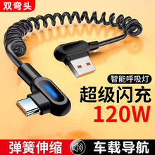 �p��120W�����W�䔵���������m���A��Typec�O��16/17܇�d6A��늾�