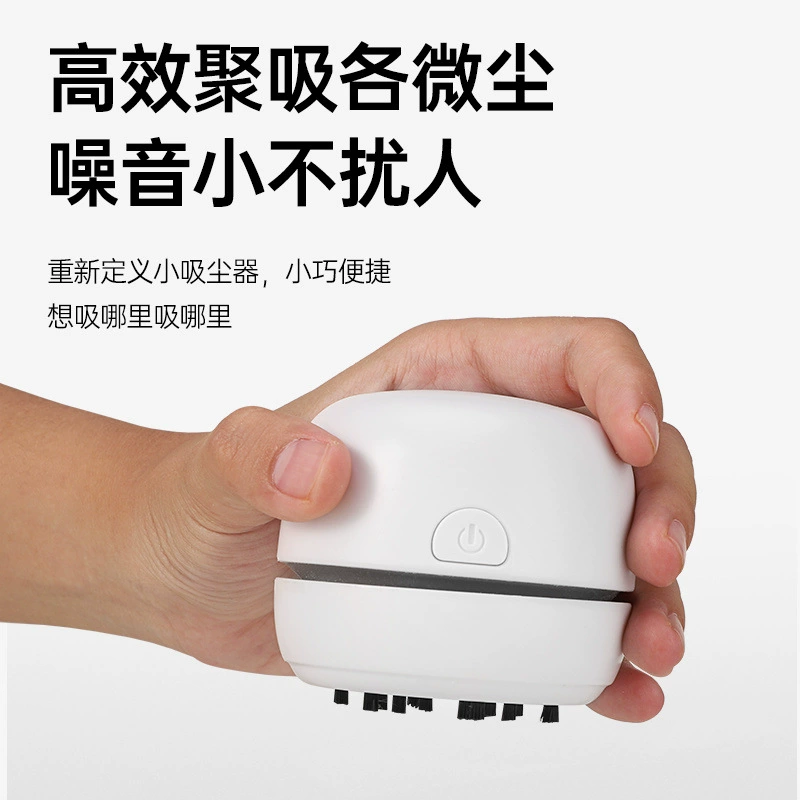 Table vacuum cleaner, eraser, wireless hygienic handheld teaching pencil charging
