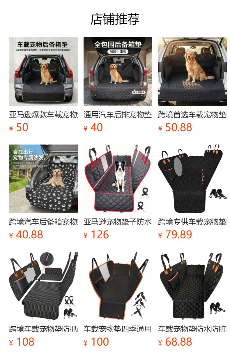 Car pet mat made of Oxford cloth, waterproof, dirt-resistant, non-slip, anti-stain, portable and easy to store, universal for car trunks