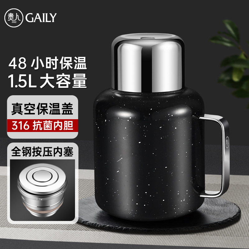 1500ML 블랙