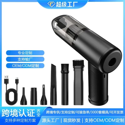 Wireless Portable High-Suction Handheld Vacuum Cleaner Small Car Supplies Cleaning Tool Car Vacuum Cleaner