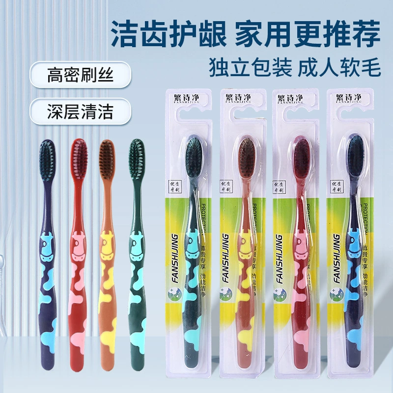 Зубная щетка для коров, высококачественная индивидуально упакованная зубная щетка высокой плотности для пересадки волос для взрослых, для домашнего использования в отелях, зубная щетка с мягкой щетиной из вулканической углеродной нити