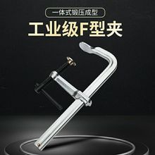 C重型焊接全钢G包邮F工装F卡兰字工业级夹木工模具快速锻造钳助力