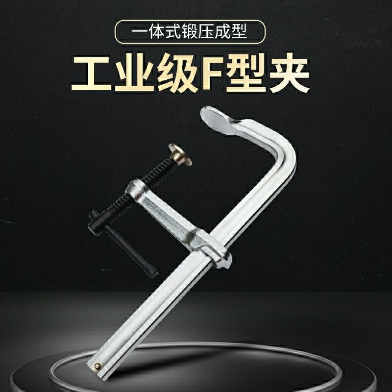 C重型焊接全钢G包邮F工装F卡兰字工业级夹木工模具快速锻造钳助力