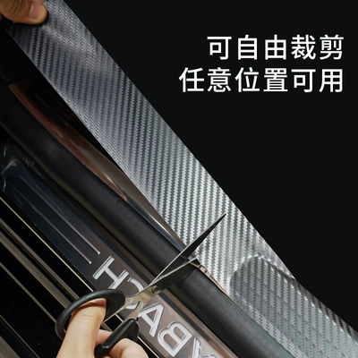 Qapı və bamper qoruyucu zolaqlar Strip Anti-Scratch and Wear-Resistant Car Door
