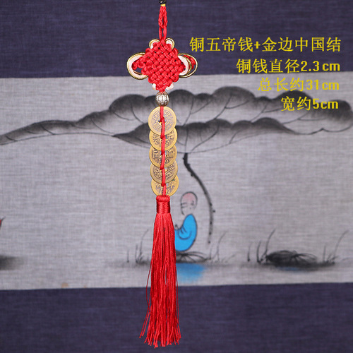 Copper gourd, five emperors, pure copper coins, eight emperors and ten emperors, antique coins, wholesale promotions, small gift pendants, six emperors coins