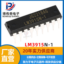 LM3915N-1 DIP ���Ԫ����IC  �\��Ŵ���/�����·оƬ ȫ�¬F؛