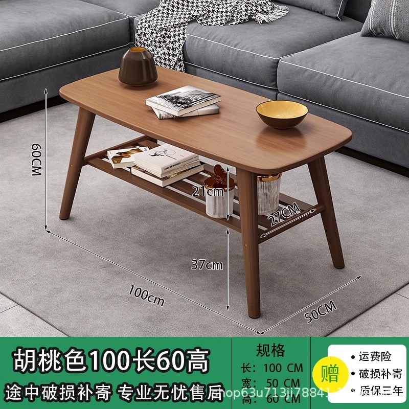 월넛컬러 더블레이어(100*50*60) CM