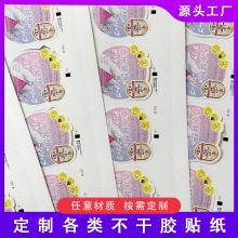 �������z��ˮ�N�����yƷ�����Ә˺�ӡˢճ�ԏ���ˮ����Դ�^���S