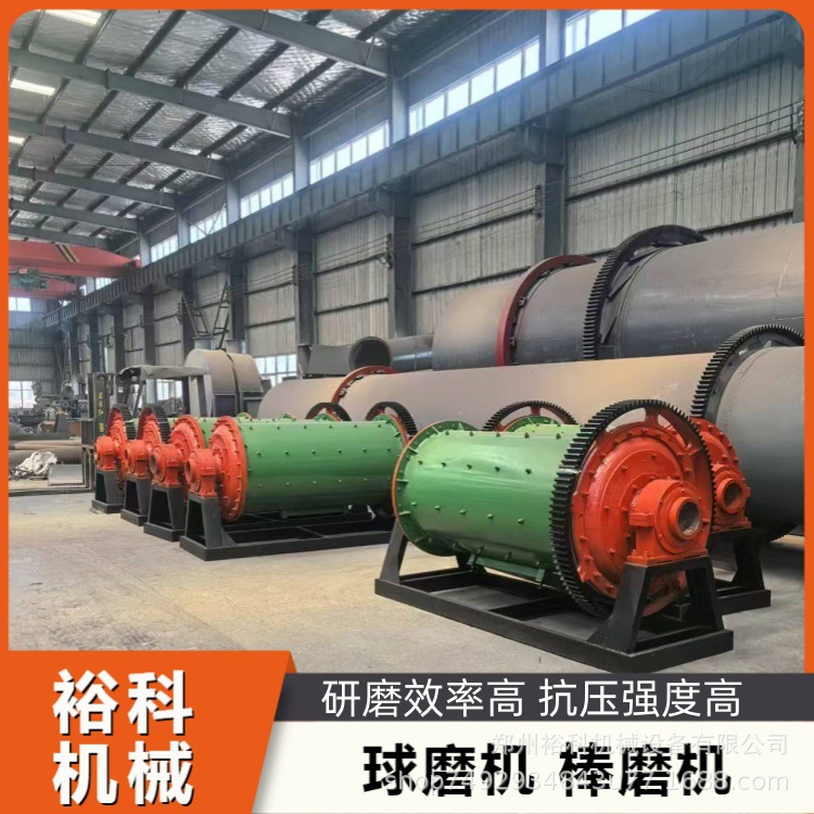 钢渣铝渣研磨设备金银铜铁铅锌矿石料磨粉机900x3000型矿用球磨机