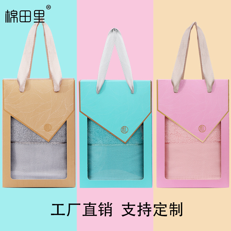 Wholesale gift towels, pure cotton souvenir towels, gift box sets, event gift towels, logo can be added