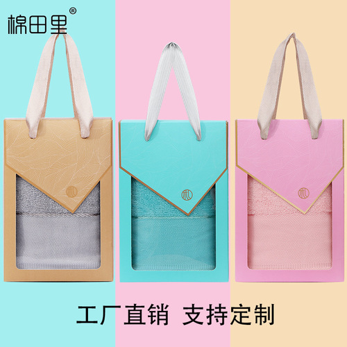Wholesale gift towels, pure cotton souvenir towels, gift box sets, event gift towels, logo can be added